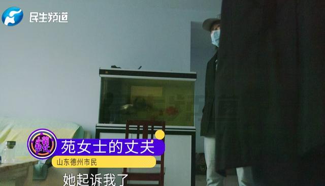 女子痛斥丈夫中奖1000万后变心