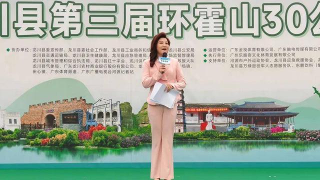 2025年第三届“多彩龙川·古邑苏区”环霍山30公里徒步活动举行