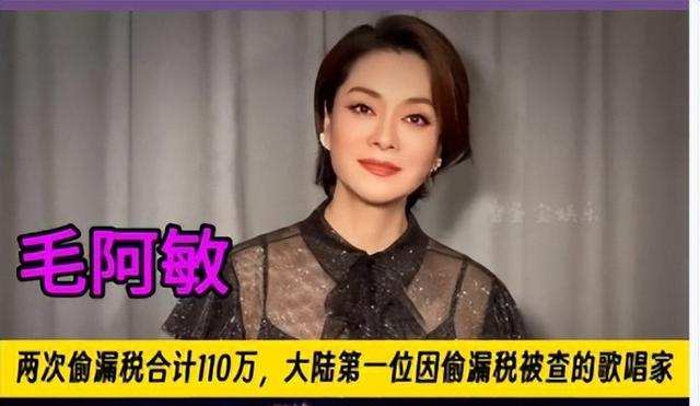 62岁毛阿敏与63岁董文华罕见同框！一个豪门守寡，一个风采依旧
