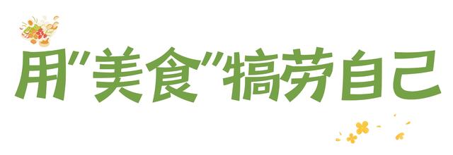 秋天的乌鲁木齐，藏着 6 种惬意方式