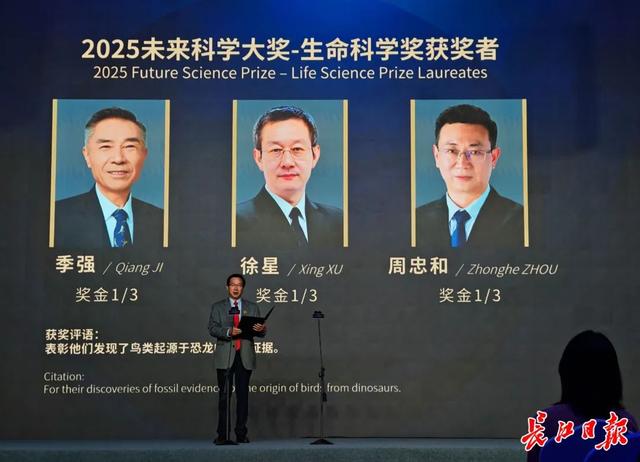 100万美元大奖揭晓，获奖科学家正戴着草帽在山沟里科考
