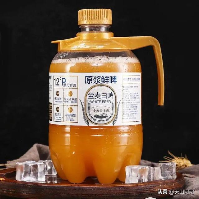 啤酒保质期多久？