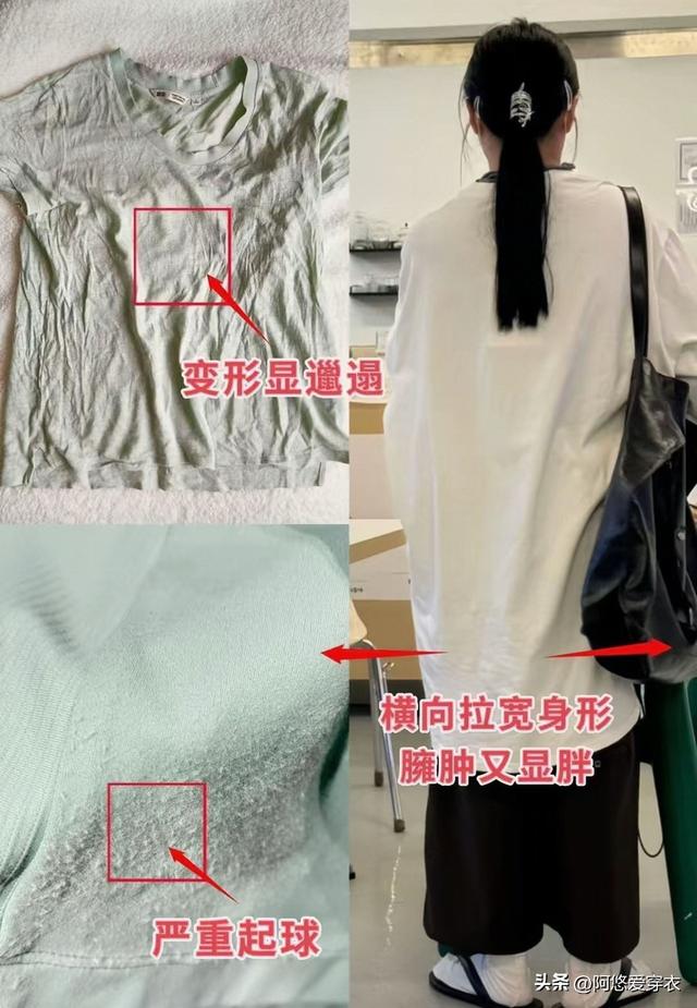 为什么不建议中年女人：衣穿长、裤穿宽？看完这几组对比你就懂了