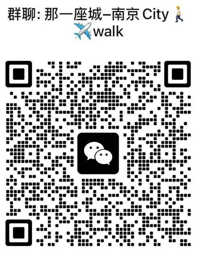 人挤人的南京，现在还值得去吗？