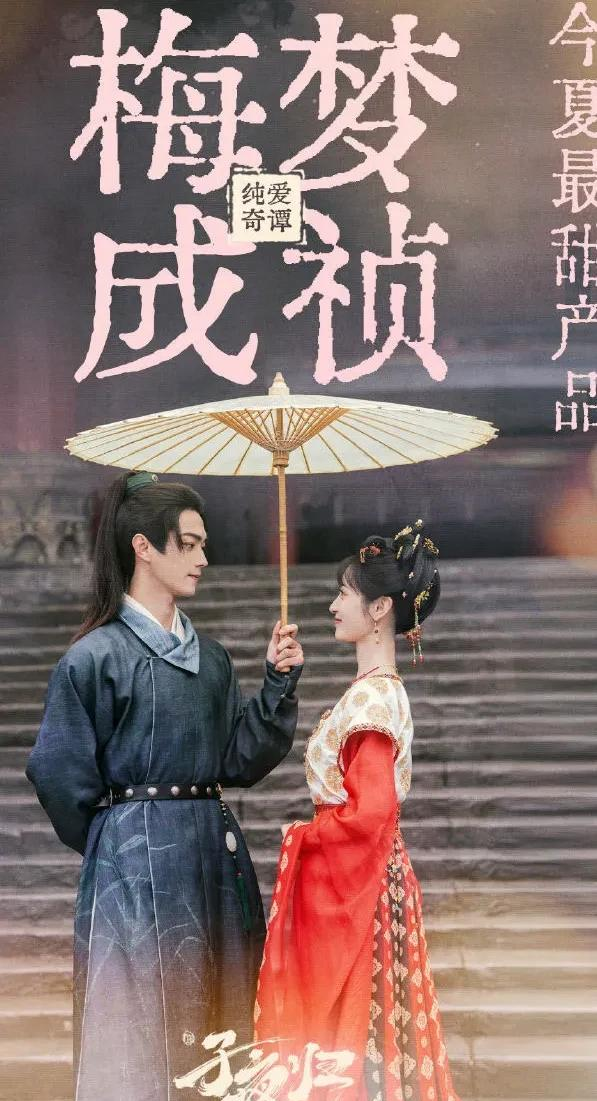 给最近热播的国剧排个名，灼灼韶华第9、赴山海第5、第一名杀疯了