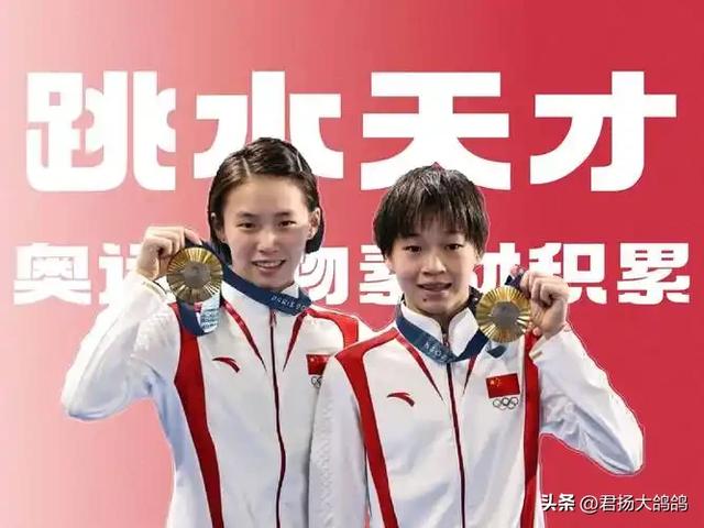 陈芋汐没想到，全运会结束不到半个月，全红婵因两个举动口碑暴涨