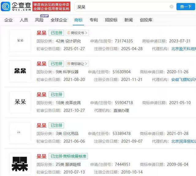 呆呆妹也没想到	，杀猪宴收官才1天， 一家人就走上了大衣哥的老路