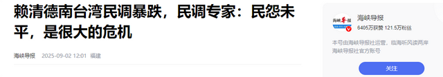 洪秀柱刚观礼完9·3阅兵，岛内支持度大反转，台当局矛头对准新北