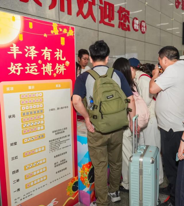 出站秒变蟳埔女！泉州动车站惊现「丰泽有戏非遗快闪」，更有惊喜见面礼