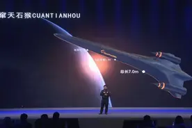 速度4马赫！“窜天石猴”高超音速飞机曝光，技术领先美国一代！图片