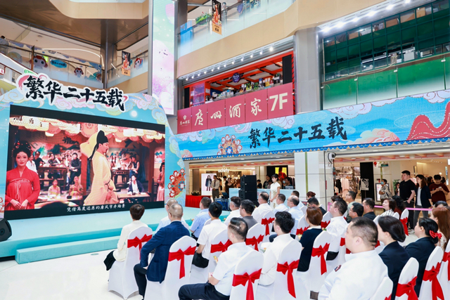 “乐宴”衔“荔枝”，中华广场再创都市消费新场景