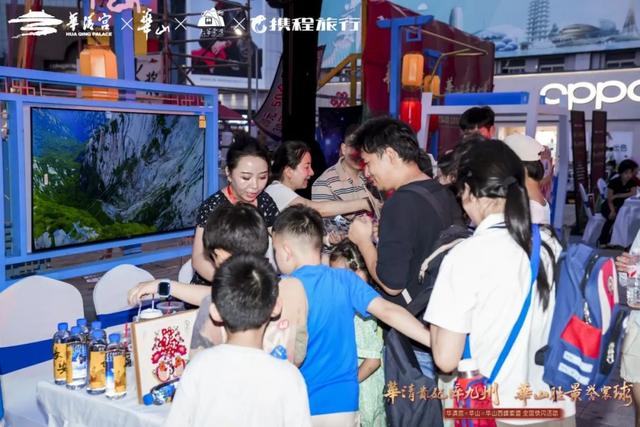 【第三站】“华清贵妃醉九州・华山胜景誉寰球” 全国巡游第三站亮相郑州