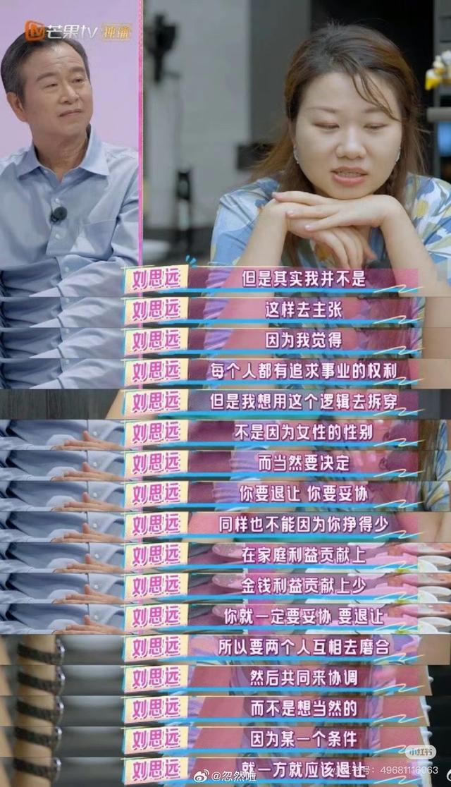 浪姐这个节目别的不说，在缓解女性年龄焦虑方面确实有说法