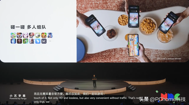 余承东称鸿蒙6发布24小时升级量达300万，速度创历史新高