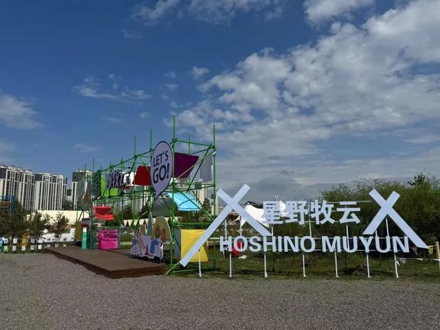 解锁呼伦贝尔夏日新玩法~伊敏河文化休闲长廊——河西岸体育公园漫游指南