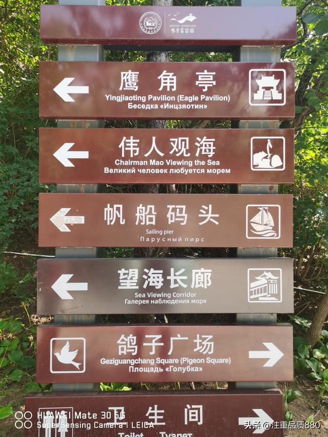 惊喜发现，原来伟人一首耳熟能详的诗词竟是在这里作成的