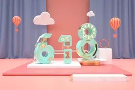 “618”新规则！电商大促或迎2.0时代→图片