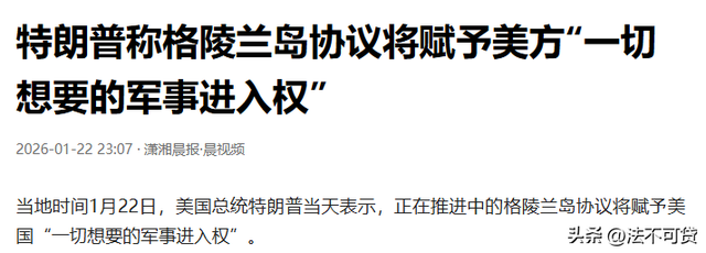 美国防战略大转向，从“吃对手	”变“吃盟友”	，膘肥体壮再战中俄