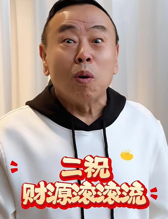 晚节不保？闫学晶哭穷不到三天，潘长江再度“作妖	” 赵本山被连累