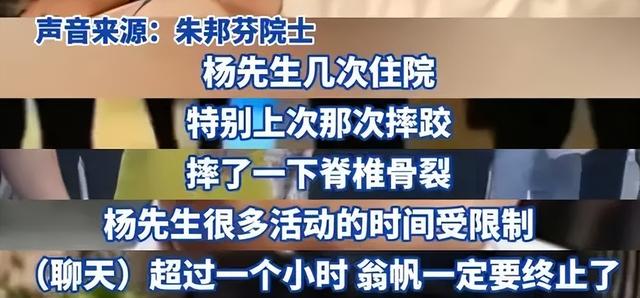 杨振宁追悼会现场：送别队伍一眼望不到头，生前好友曝离世前细节