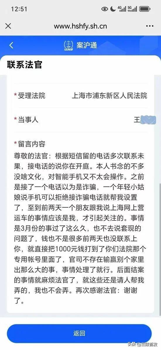 19岁男孩打车把110元付成1010元，索要无果自杀，司机被判返还900元，男孩哥哥：至今未收到返款