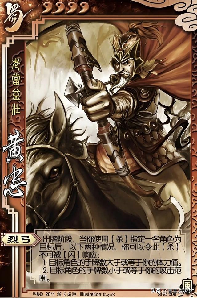 三国杀：曾经的五虎上将，每个都是阴间至极的存在！