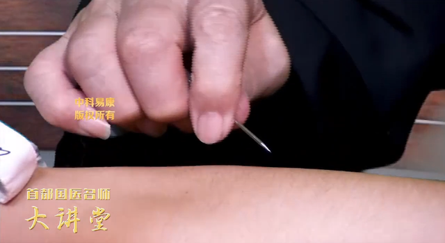 纯干货：经络环挑治法的标准化操作流程与禁忌症解析