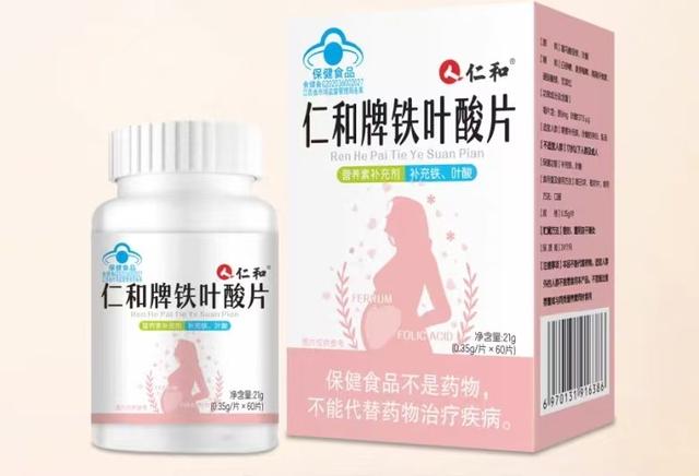 叶酸片哪个牌子最好？实测十大热门品牌，最全营养榜单出炉