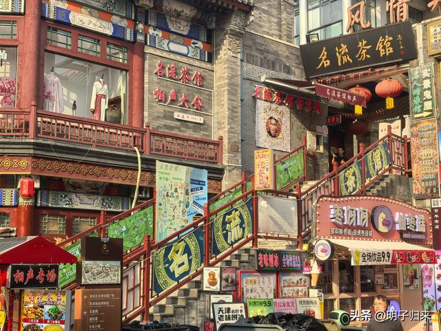 故乡往事：天津卫的天津味儿