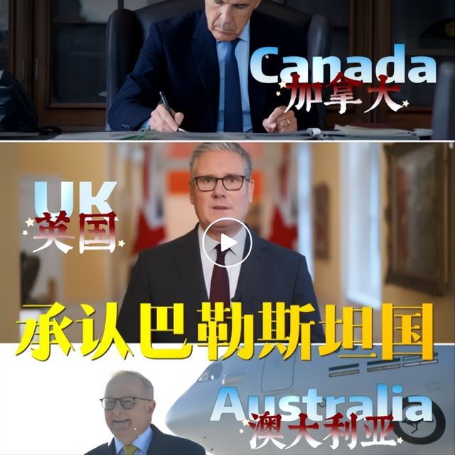 为何越来越多国家承认巴勒斯坦国
