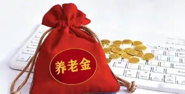退休人员注意！12月31日前这3件事赶紧办好不然1月养老金要出问题