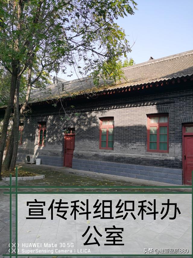 旅游中的幸福事~在这位“战友”保安的帮助下，圆了我故地重游梦