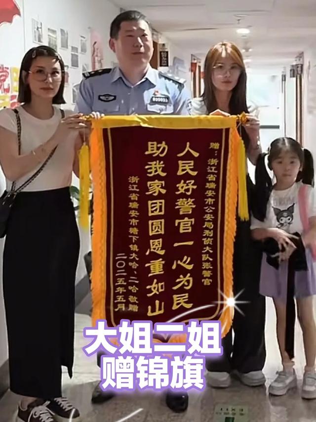 最新揭秘:失散38年瑾汐为何在采血18天就找到生父母？凭这张照片