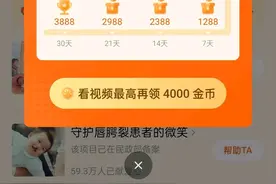 番茄免费小说一拖三后续玩法之手机操作，不搞黑科技。图片