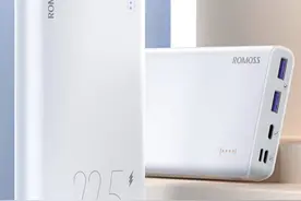 有充电宝的注意！罗马仕已大批量召回 多个老型号可申请换新退款图片