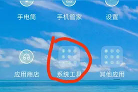 找不到空调遥控器？遥控器没电？手机开关更方便！图片
