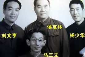 杨少华和侯宝林平起平坐被马三立骂街，自称在侯家只能做佣人图片