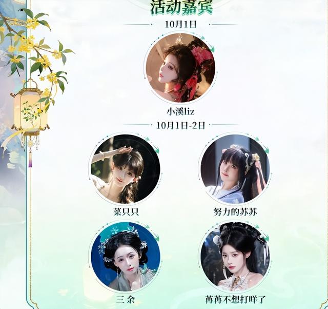 顶级游戏人是怎么过十一假期的？五个城市连轴转