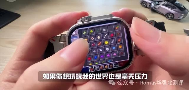 华强北手表推荐哪一款