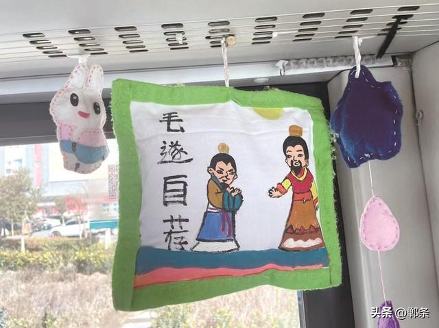 成语进车厢， 一路上都是故事