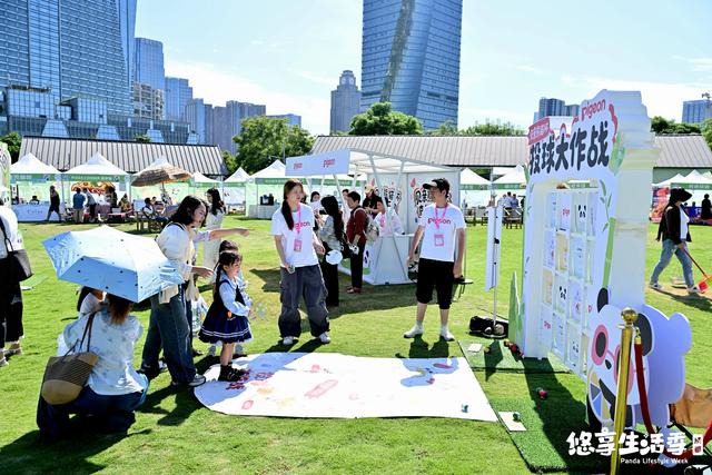 跨场景沉浸式嘉年华！成都新玩法：展会开进公园里 悠享生活一站购