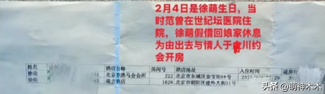 范曾晚节不保？亲题牌匾下堆满烂鞋，还曾给释永信美女弟子题字