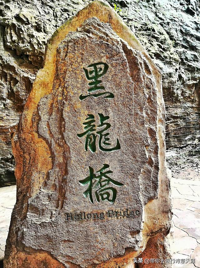 武隆天生三桥，景区没有安装电梯的原始模样