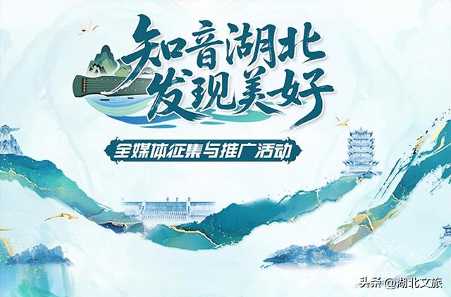 爆了！今晚，大批人将赶往湖北这些地方