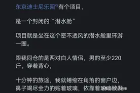 外国人是不是很羡慕中国人身上没有体味？网友回答让人很意外图片