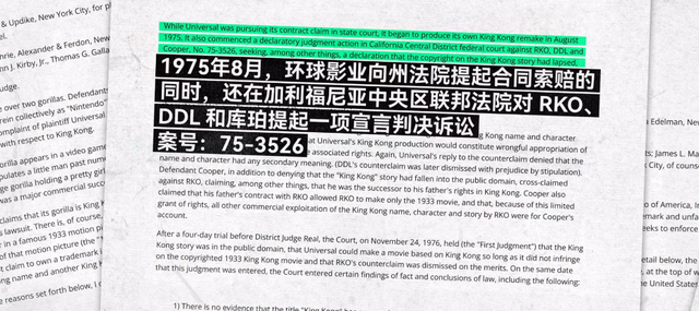 为什么说任天堂是东半球最强法务部？
