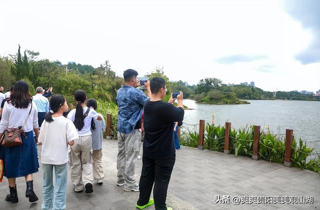 双节打卡观山湖：游客沉醉山水间 乐享诗意栖居