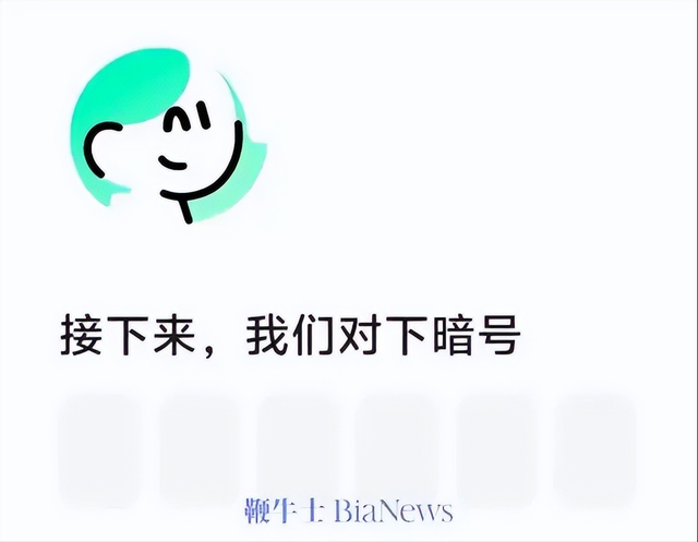 美团“小美”公测：能避开微软小冰的生态死穴吗？