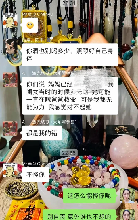 阿坝3对母女遗体又发现一具，在下游17公里石缝中找到，面目全非