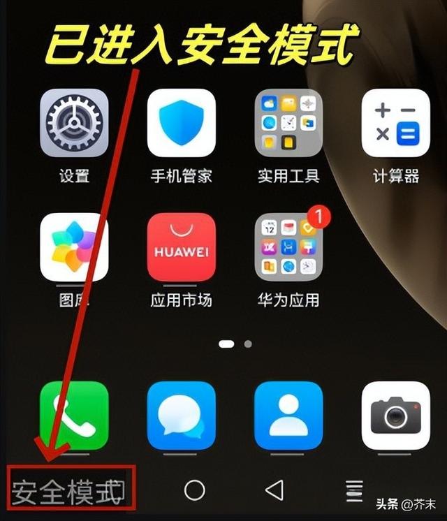 手机锁屏手势忘记怎么办？这5种官方方法能救急！
